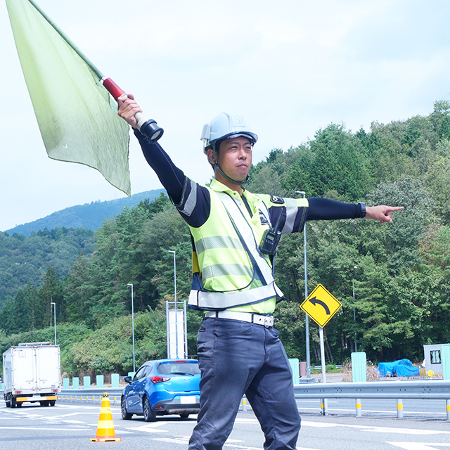 業務紹介