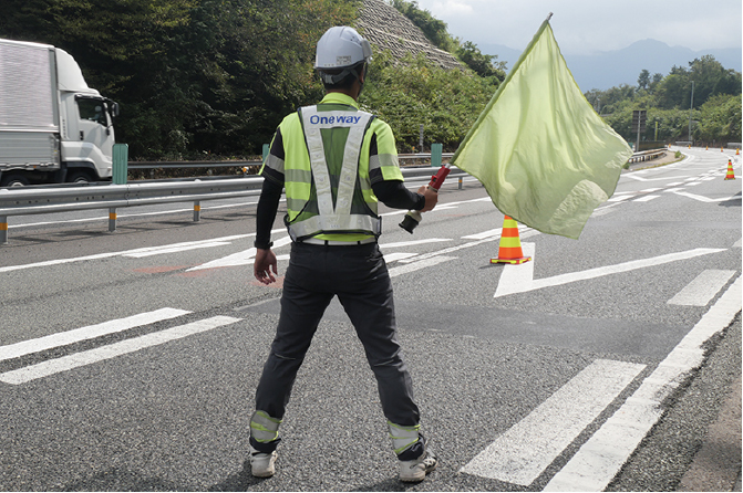 高速道路警備